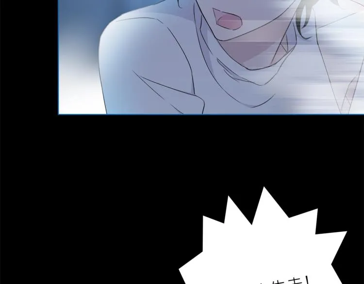 第29话 阴谋？ 第106页