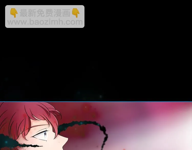 第29话 阴谋？ 第123页