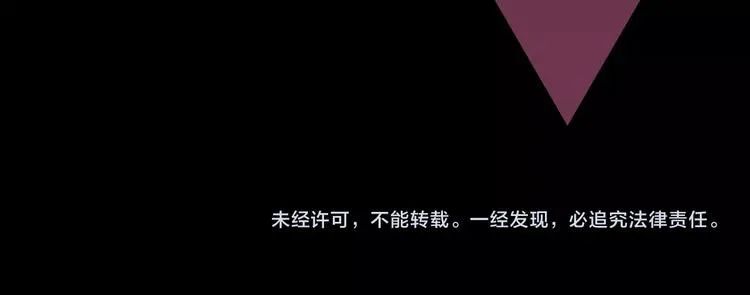 第29话 阴谋？ 第131页