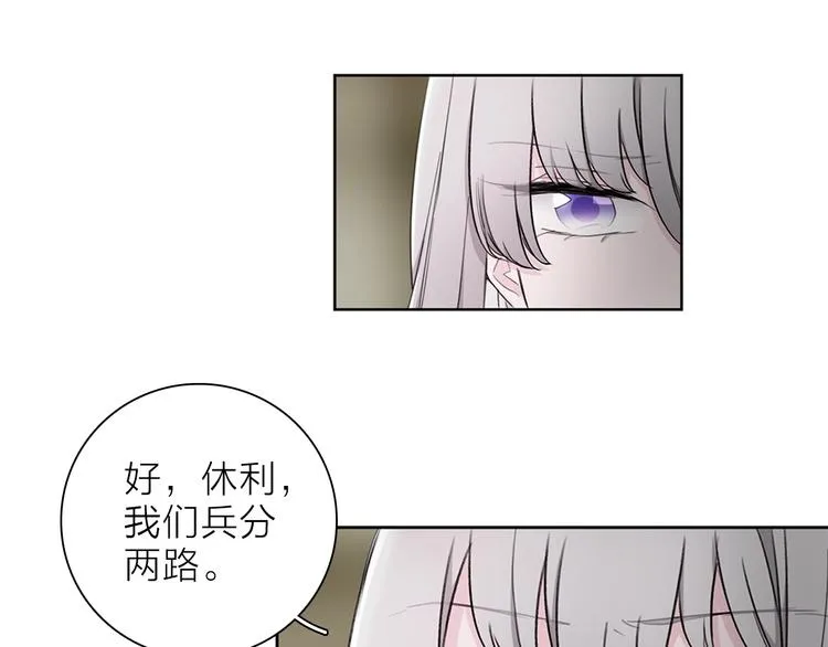 第28话 危险来临 第34页