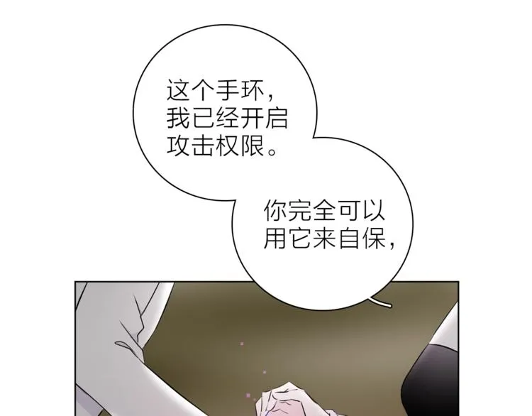 第28话 危险来临 第42页