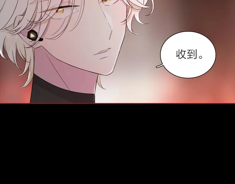 第28话 危险来临 第53页
