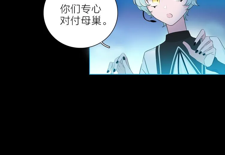 第28话 危险来临 第59页