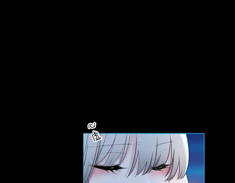第28话 危险来临 第72页