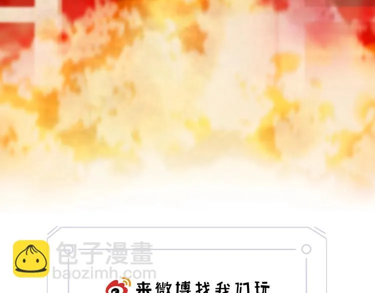 第28话 危险来临 第113页