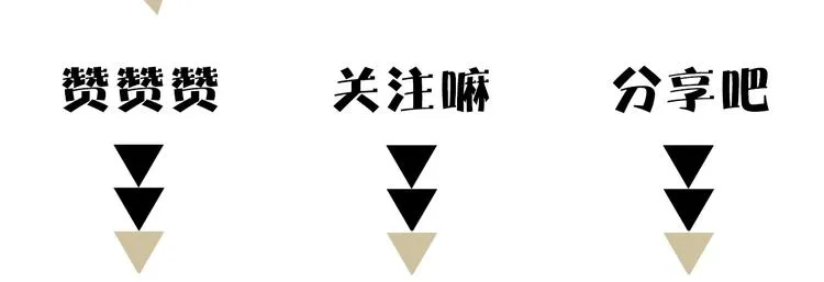 第28话 危险来临 第119页