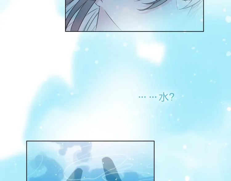 第27话 入侵的灾祸 第6页