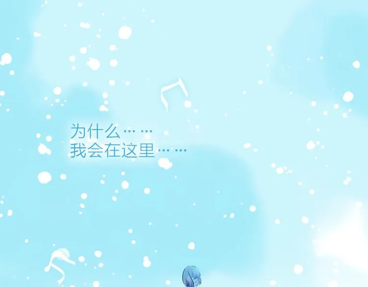 第27话 入侵的灾祸 第9页