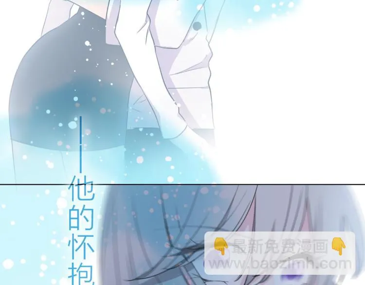 第27话 入侵的灾祸 第14页