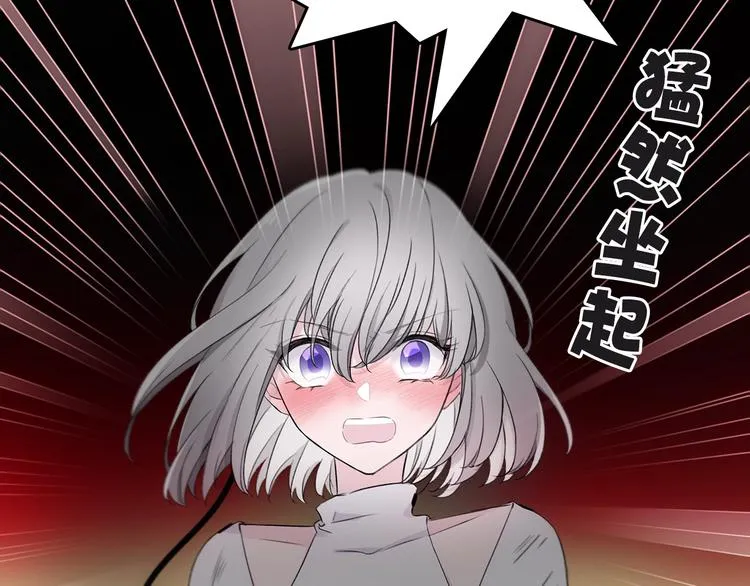 第27话 入侵的灾祸 第19页