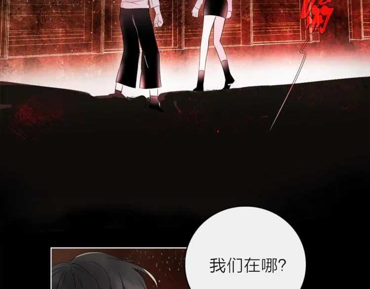 第27话 入侵的灾祸 第33页