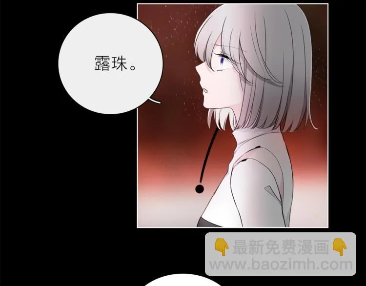 第27话 入侵的灾祸 第35页