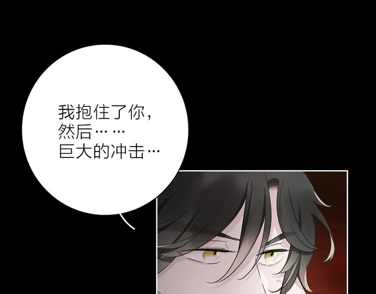第27话 入侵的灾祸 第40页