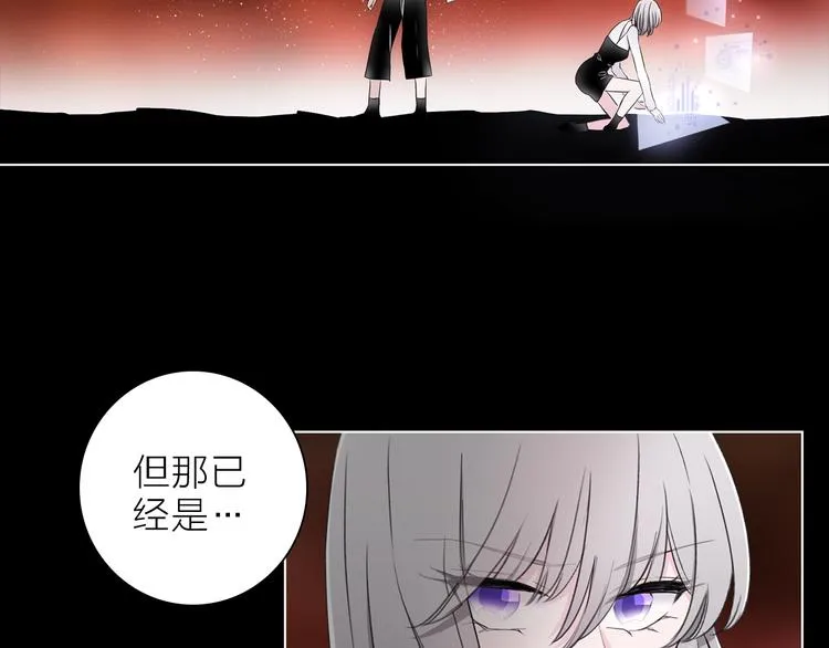 第27话 入侵的灾祸 第43页