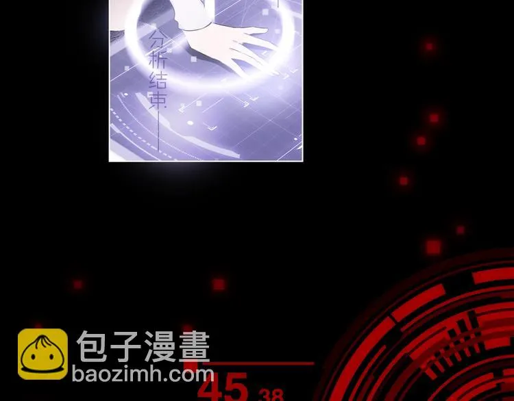第27话 入侵的灾祸 第45页