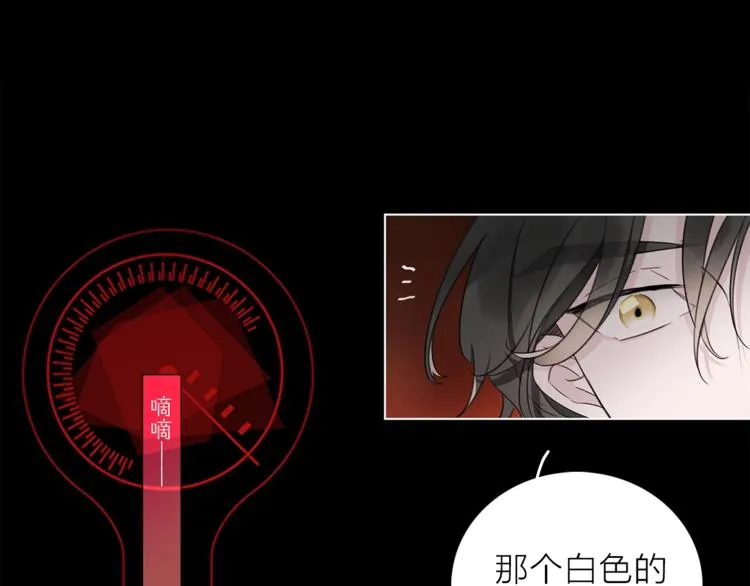 第27话 入侵的灾祸 第61页