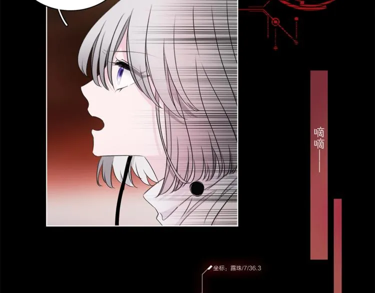 第27话 入侵的灾祸 第63页