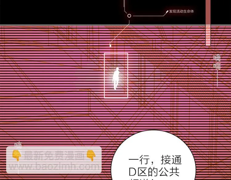 第27话 入侵的灾祸 第64页