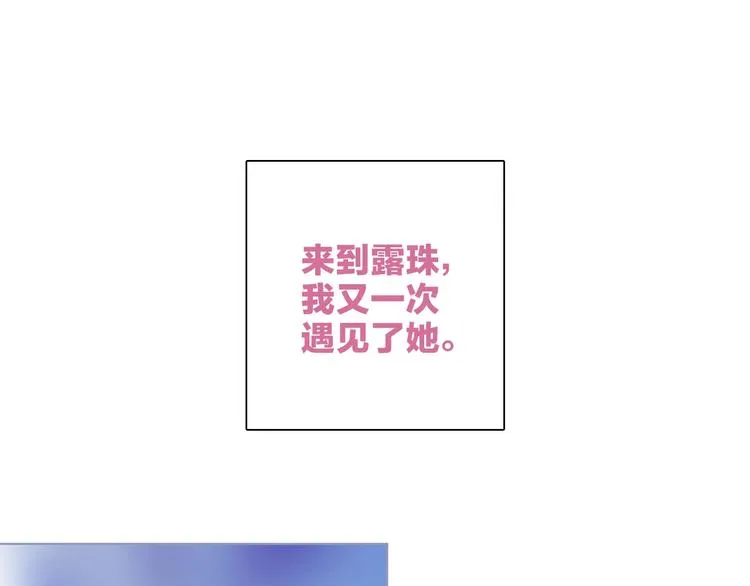 第26话 与过去的告别 第1页