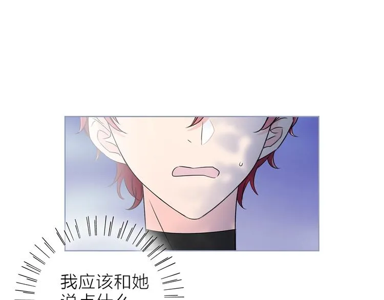 第26话 与过去的告别 第12页