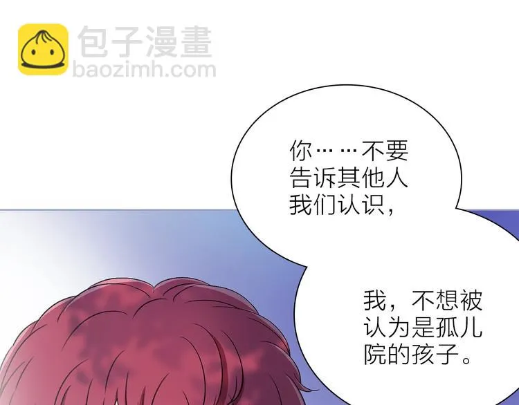 第26话 与过去的告别 第14页