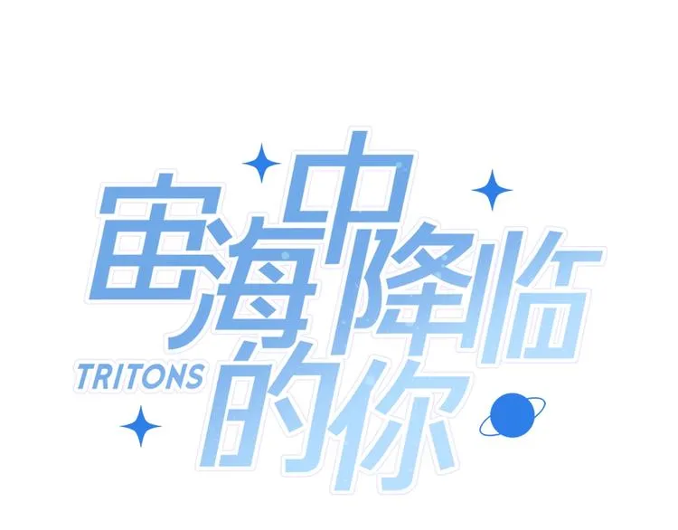第26话 与过去的告别 第21页