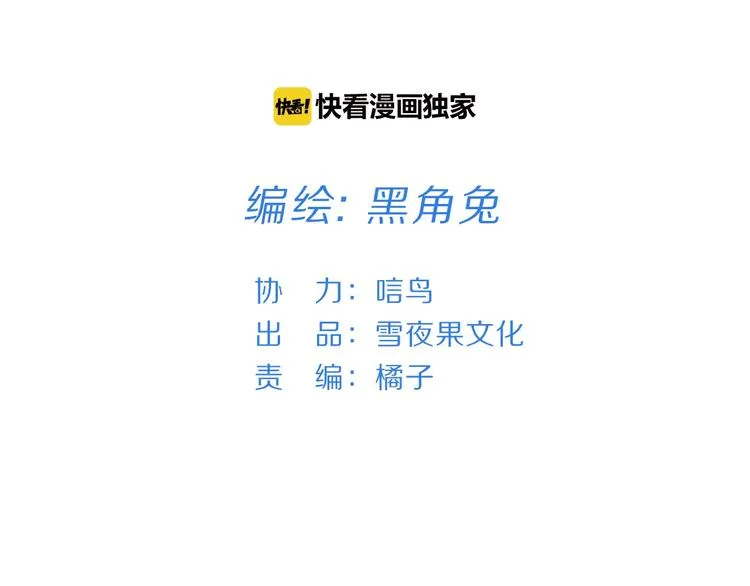 第26话 与过去的告别 第22页