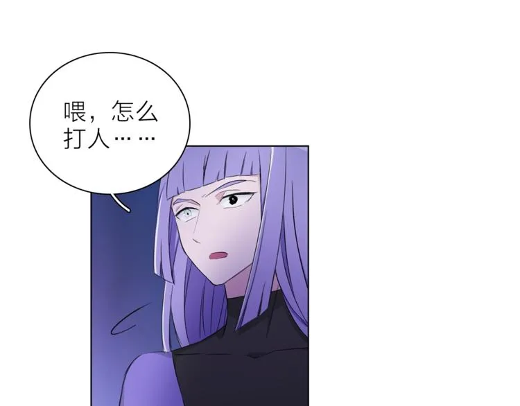 第26话 与过去的告别 第28页
