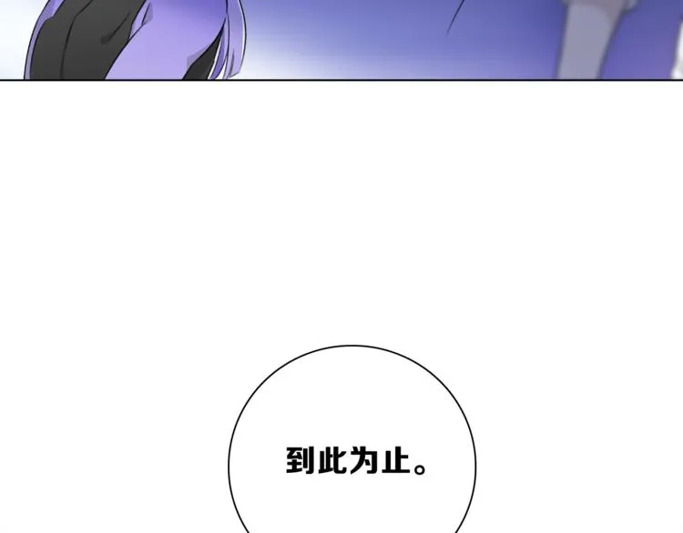第26话 与过去的告别 第32页