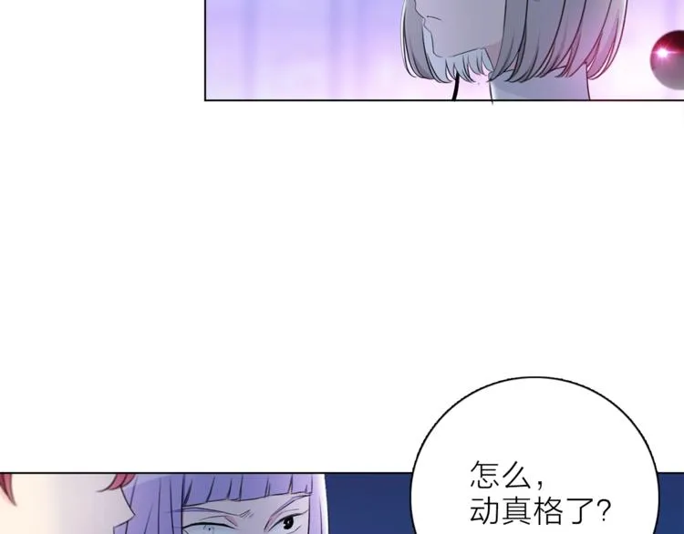 第26话 与过去的告别 第36页