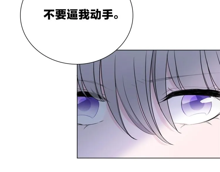 第26话 与过去的告别 第38页