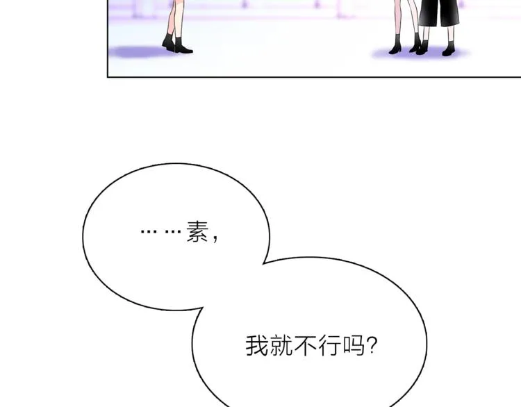 第26话 与过去的告别 第44页