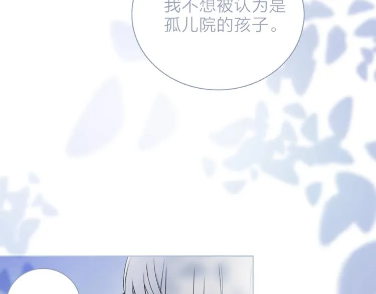 第26话 与过去的告别 第50页