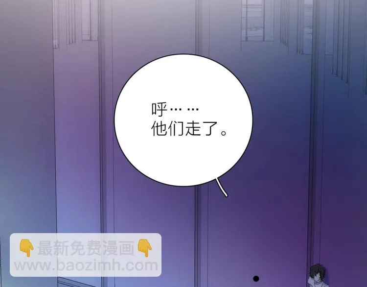 第26话 与过去的告别 第61页