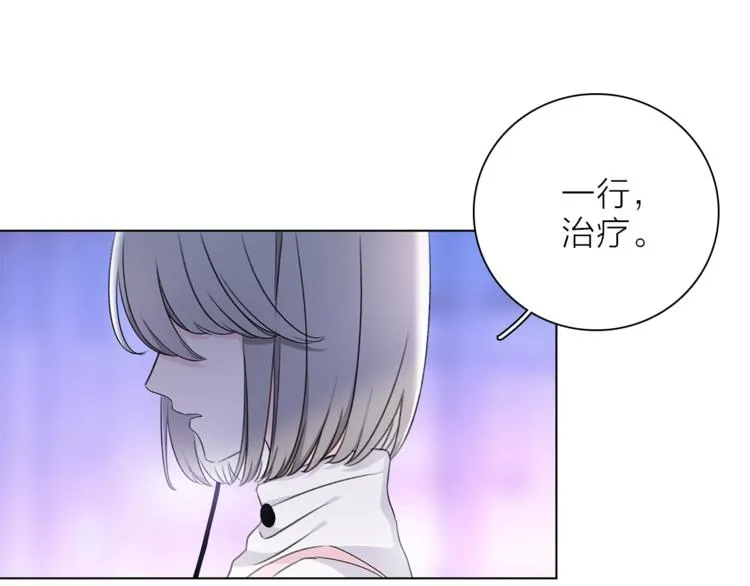 第26话 与过去的告别 第63页