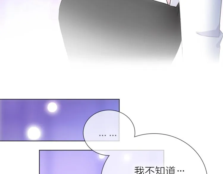 第26话 与过去的告别 第75页