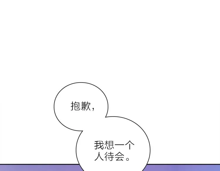 第26话 与过去的告别 第79页