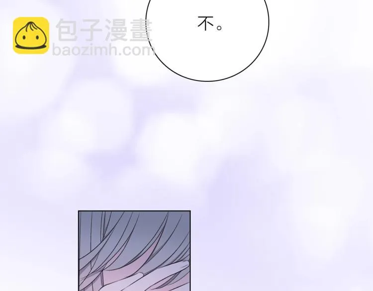 第26话 与过去的告别 第82页