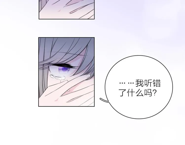 第26话 与过去的告别 第83页