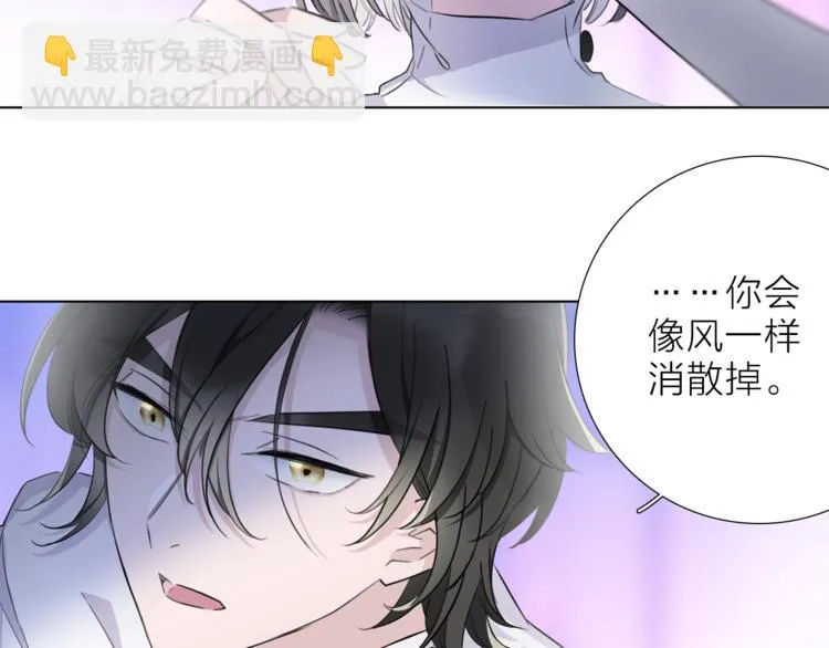 第26话 与过去的告别 第88页