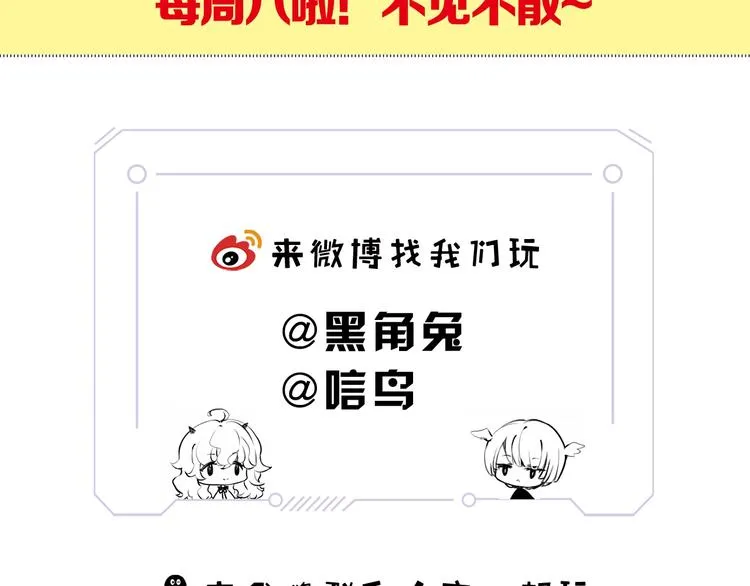 第26话 与过去的告别 第99页