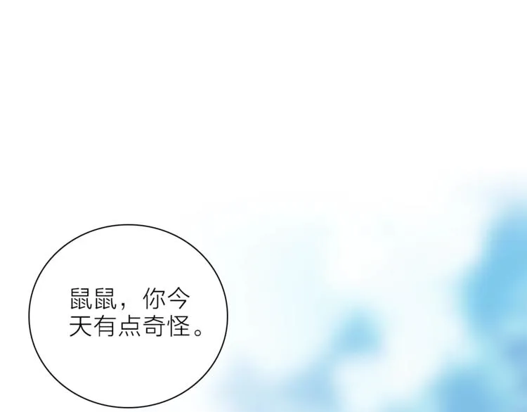 第25话 冲突 第1页