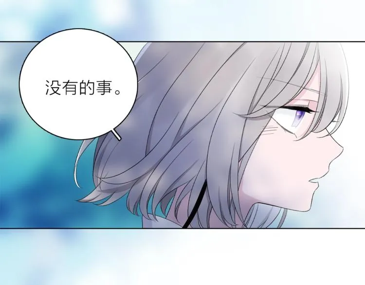 第25话 冲突 第3页