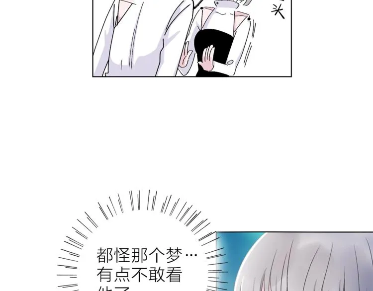 第25话 冲突 第5页