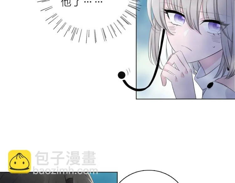 第25话 冲突 第6页