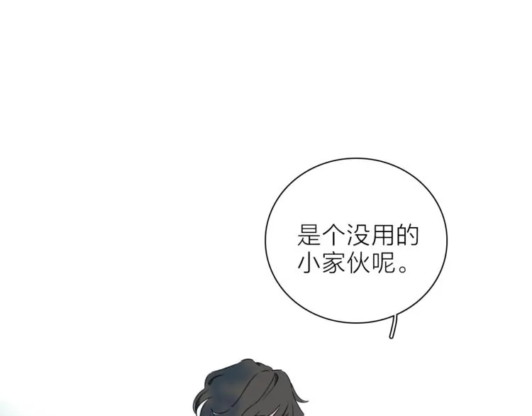 第25话 冲突 第13页