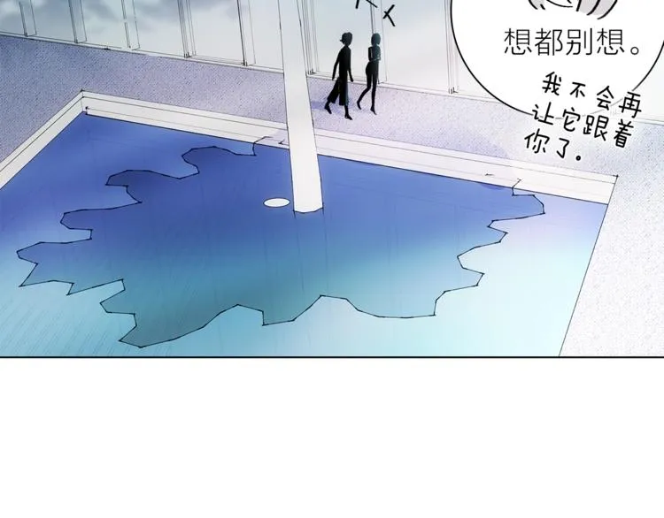 第25话 冲突 第16页