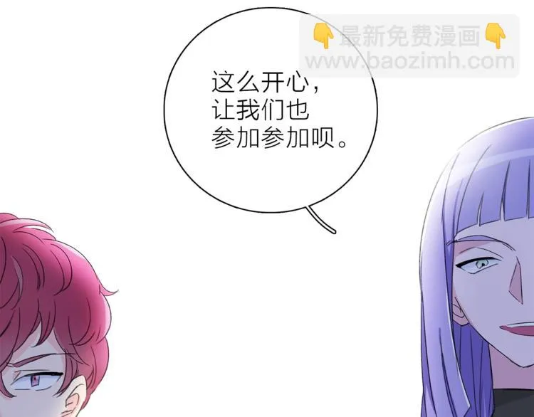 第25话 冲突 第18页