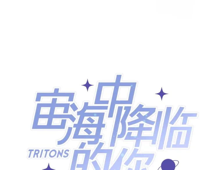 第25话 冲突 第22页