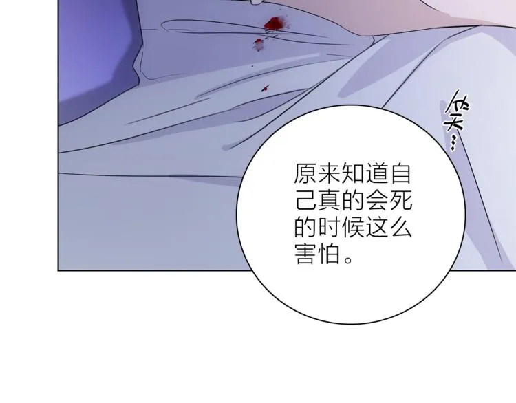 第25话 冲突 第36页